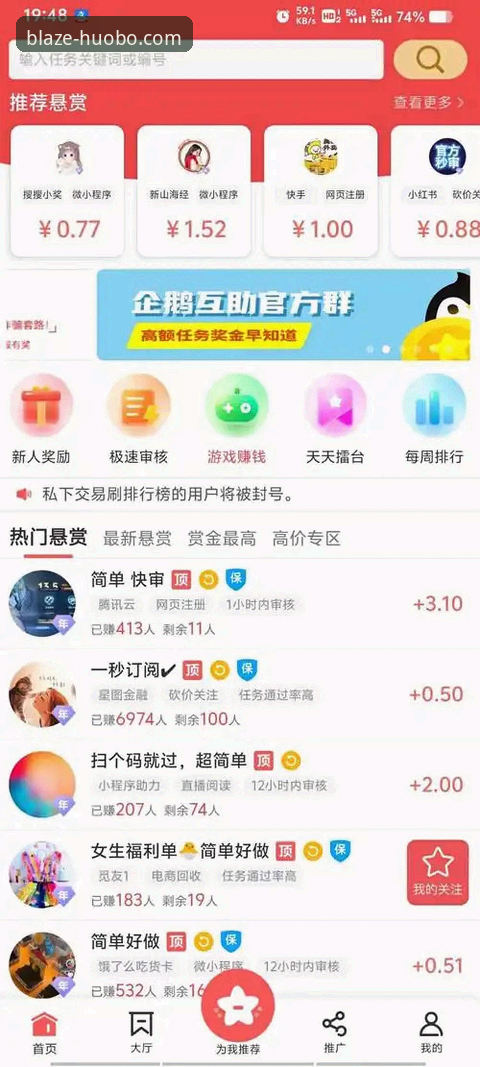火博体育平台最新动态：一站式解析火博下载全攻略，用户体验全面升级