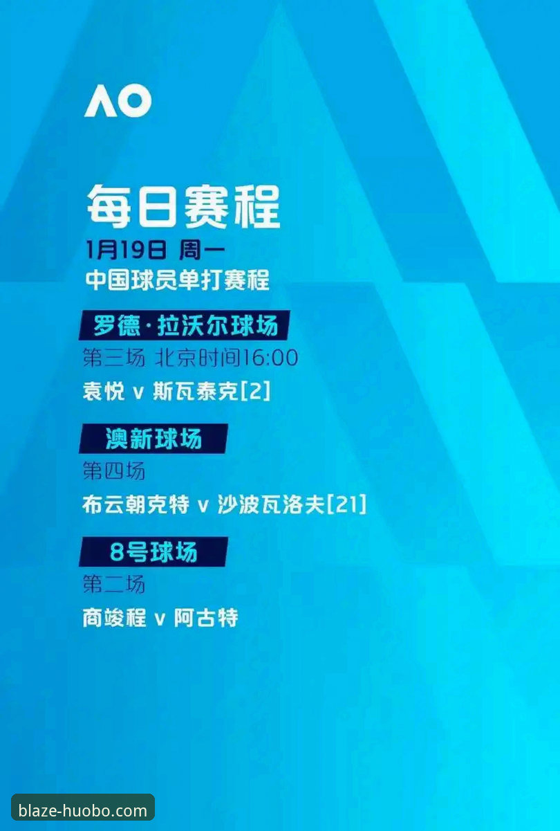 火博体育最新版安全吗？深度揭秘你不知道的安全真相与数据验证