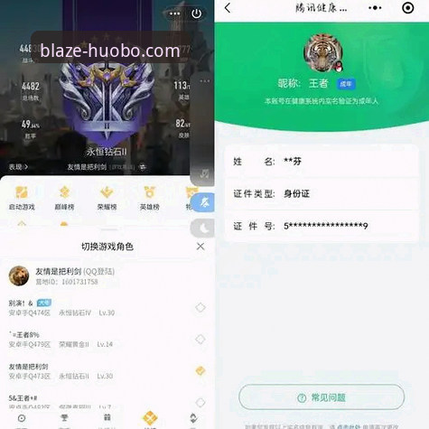 资深用户亲测：火博怎么下载安卓版？v3.1.3版本带来的全新突破体验